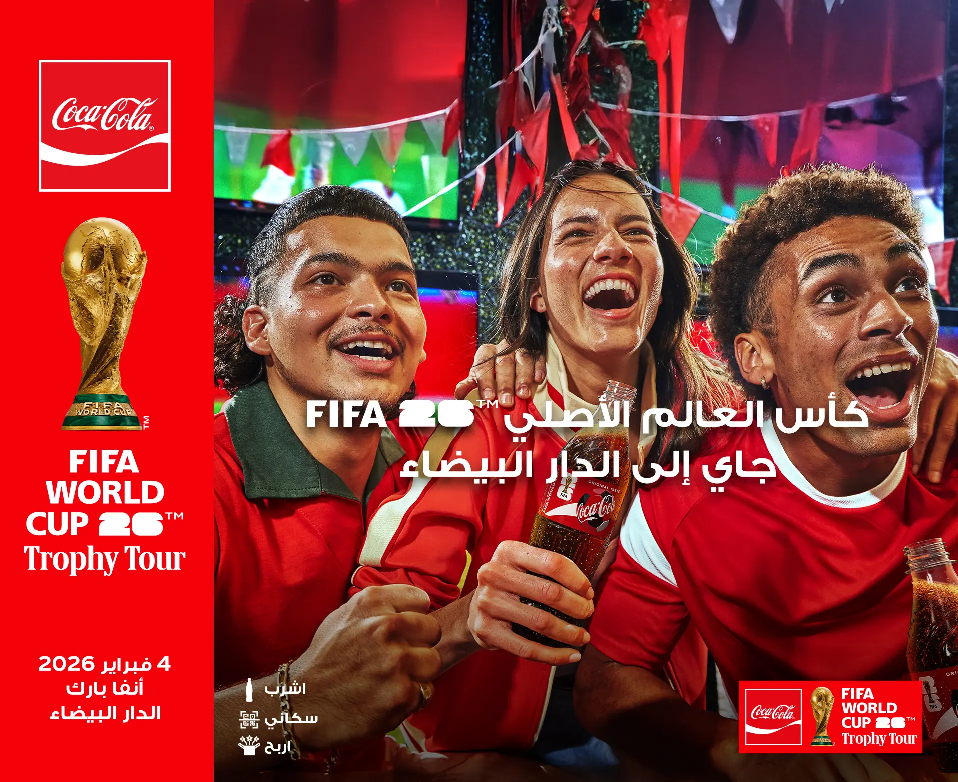 COCA-COLA: FIFA WORLD CUP TROPHY TOUR